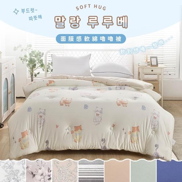 韓國純棉紗布涼被
